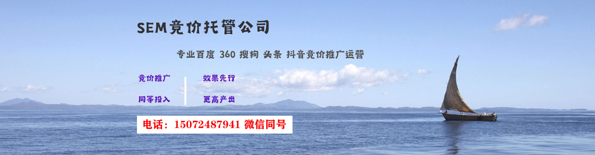 黔东南百度竞价包年