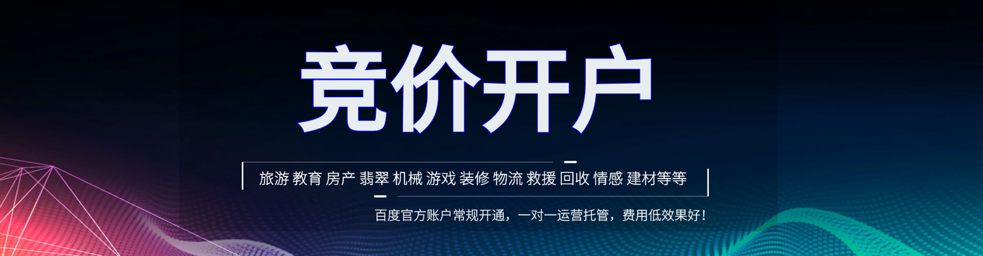 黔东南微博信息流