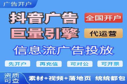 SEM账户托管服务效果案例分析
